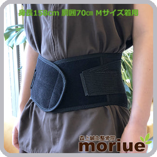 椎間板ヘルニア|バックレスキューベルトチタン