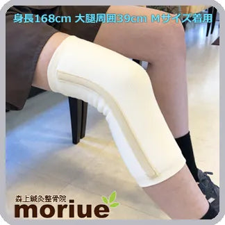 オスグッド病|ファシリエイドサポーター