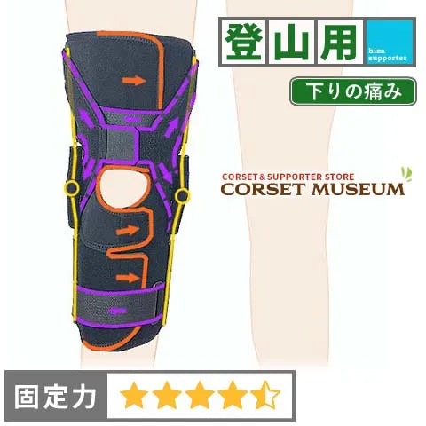 登山用|エクスエイドニーPCL
