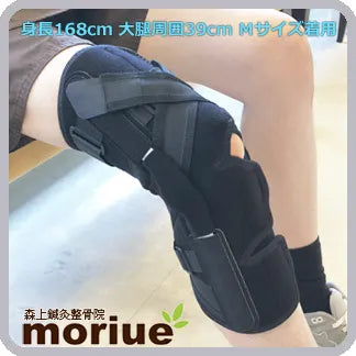 登山用|ニーケアー・PCL