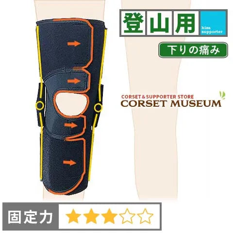 登山用|エクスエイドニーライトスポーツ3