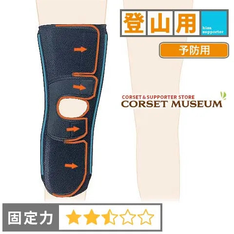 登山用|エクスエイドニーライトスポーツ2