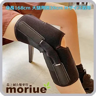 登山用|ニーケアー・OA1