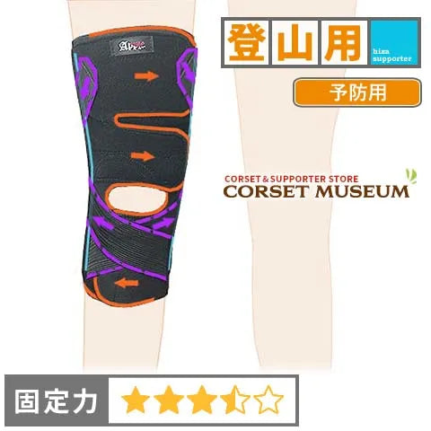 登山用|薄手ひざプロテクター