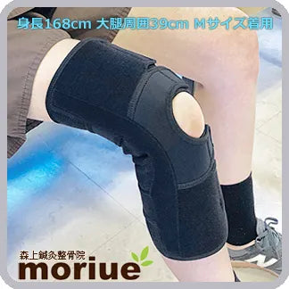 水が溜まる膝|エクスエイドニーライトスポーツ2