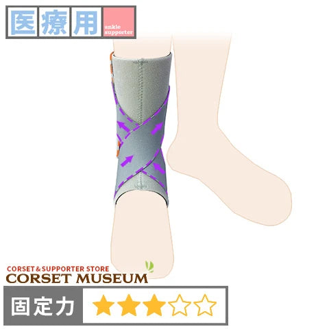 医療用|アンクルライト