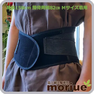 スポーツ用 腰痛コルセット|バックレスキューベルトメッシュ