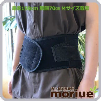 スポーツ用 腰痛コルセット|バックレスキューベルトチタン
