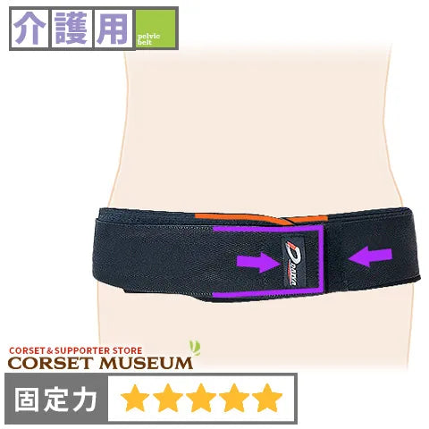 介護用|バリアスツイスト