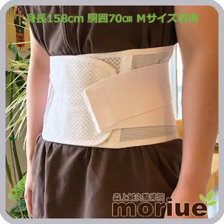 医療用 腰痛コルセット|デラックス・メッシュ