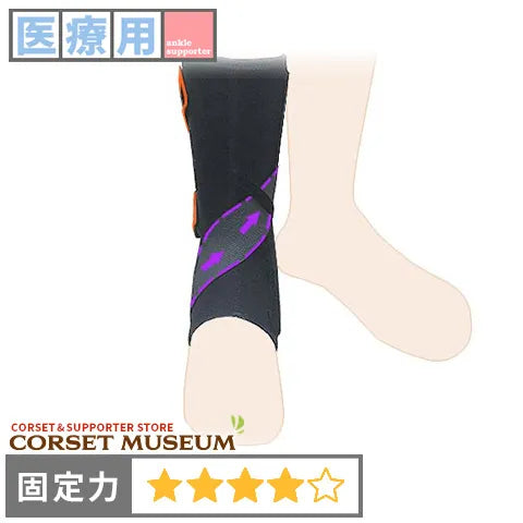 医療用|エクスエイドアンクル3