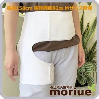 股関節サポーター|ヒップOAサポーター – コルセットミュージアム 股関節サポーター|ヒップOAサポーター – コルセットミュージアム