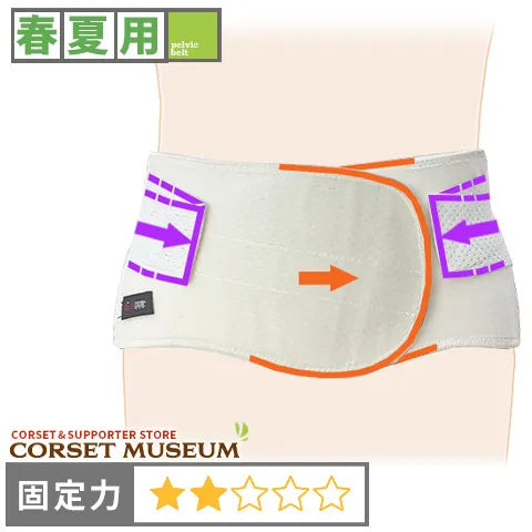 春夏用|イオンクールコルセット