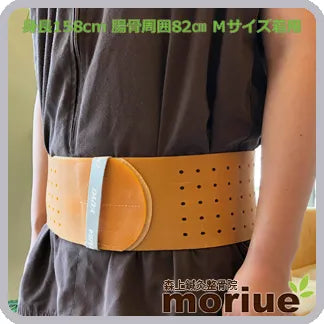 介護用|骨盤ヘルパー