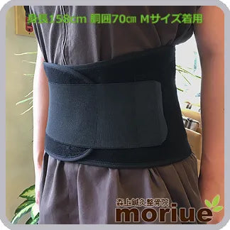 介護用 腰痛ベルト|マックスベルトS2