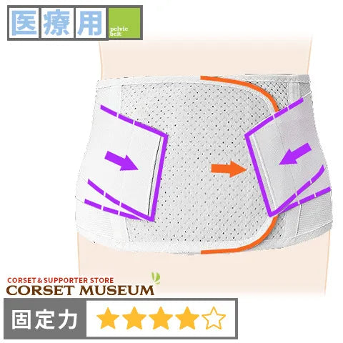 医療用|デラックス・メッシュ