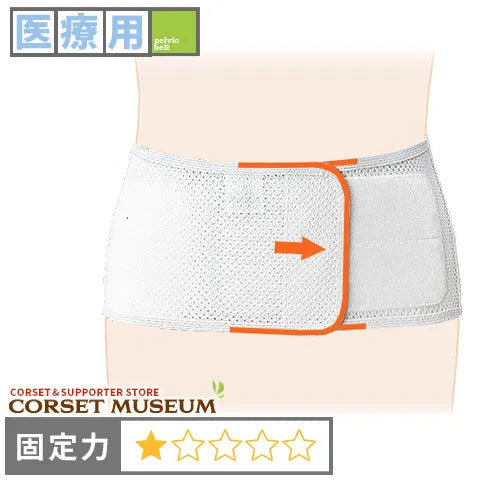 医療用|サクロメッシュFX