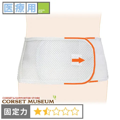 医療用|スリムソフト104