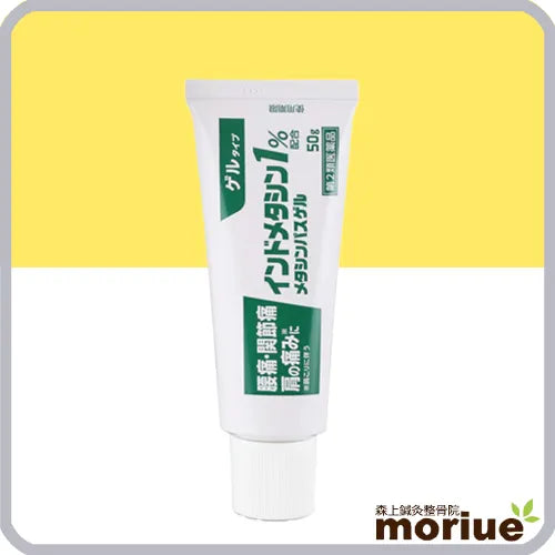 【第2類医薬品】メタシンパスゲル 1本(50g)
