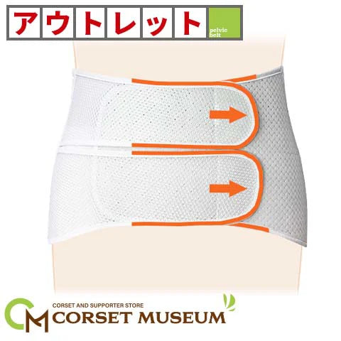 アウトレット|フォーク・メッシュ