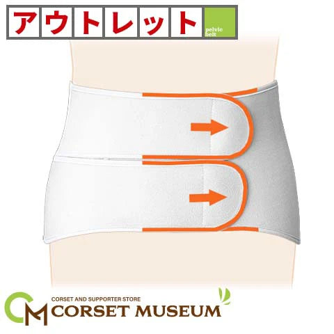 アウトレット|フォーク・ソフト