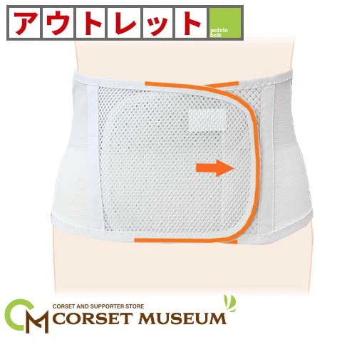 アウトレット|ガードライト・メッシュ