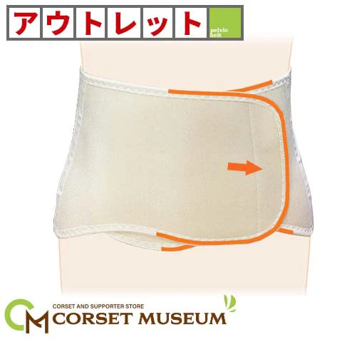 アウトレット|ガードライト・ソフト