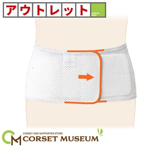 アウトレット|サクロメッシュFX