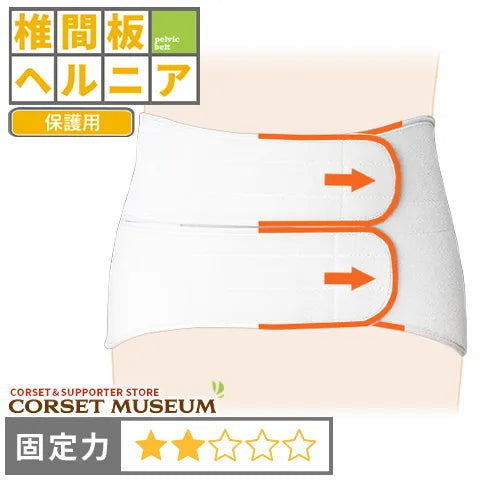椎間板ヘルニア|サクロフィックス