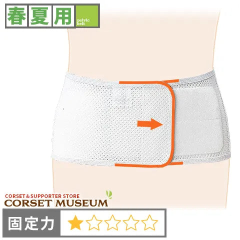 春夏用|サクロメッシュFX