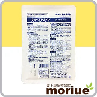 【第2類医薬品】サリトースゴールドV 5袋(25枚入り)