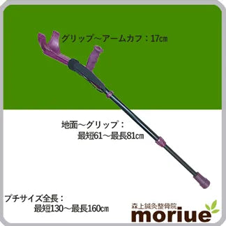 エルゴグリフクラッチ・オープンカフ [2本セット] – コルセット 