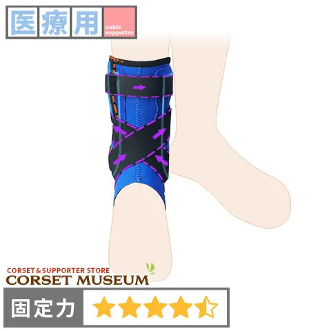 医療用|アンクルフィット