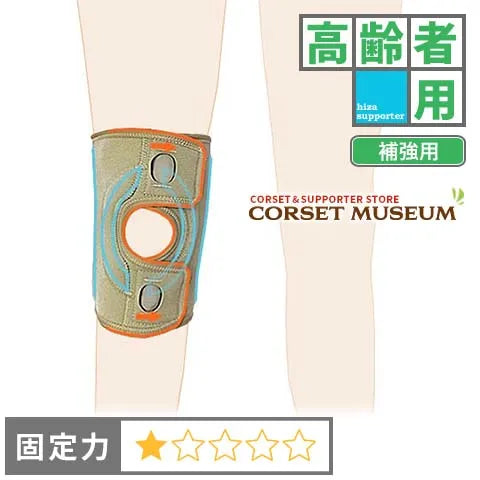 高齢者用｜エクスエイドニーショート