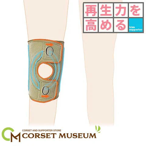 再生力を高める｜エクスエイドニーショート