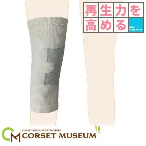 再生力を高める｜OAシームレス・プロ