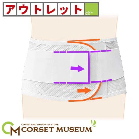 アウトレット｜フィット・メッシュ