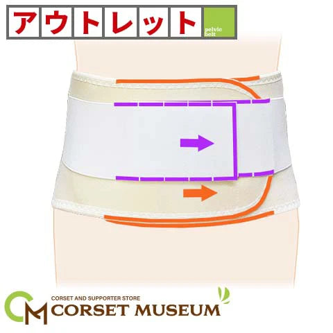 アウトレット｜フィット・ソフト