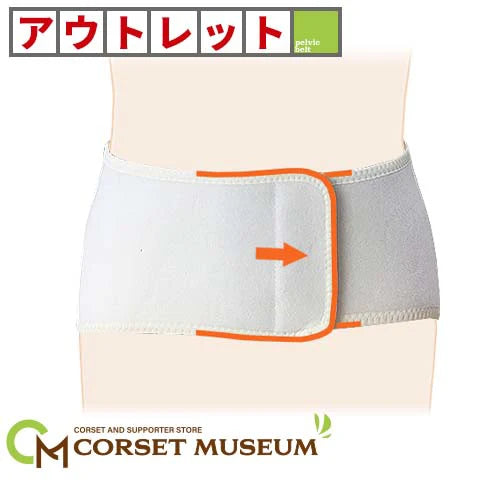 アウトレット｜サクロアクティブFX