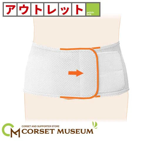 アウトレット｜サクロライトFX