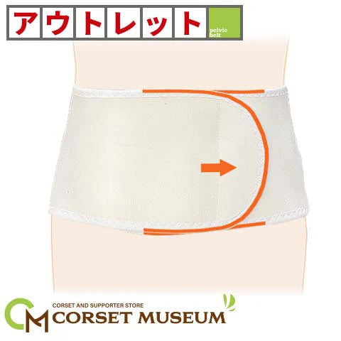 アウトレット｜スリムフィット・ソフト
