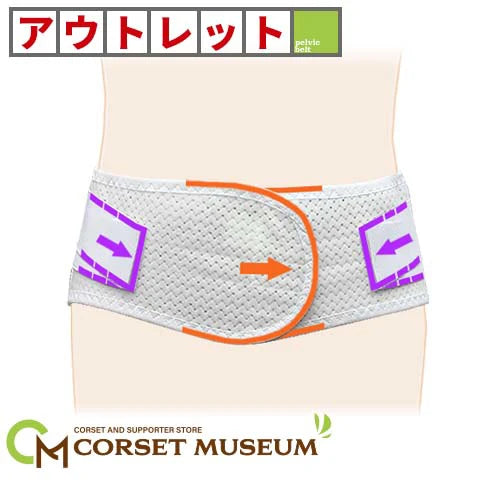 アウトレット｜スーパーDX