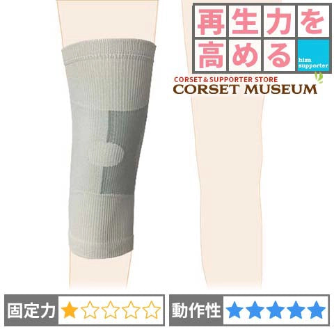 再生力を高める｜OAシームレス・プロ