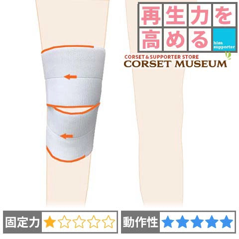 再生力を高める｜フリーサポーターKI