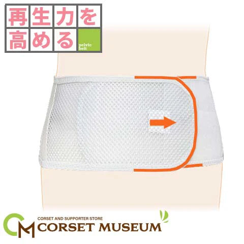 再生力を高める｜スリムソフト104