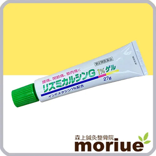 【第2類医薬品】リズミカルシンG 5本(135g)