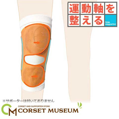 運動軸を整える｜筋力バンド