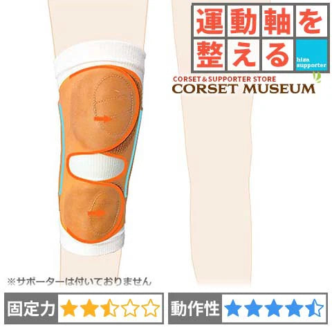 運動軸を整える｜筋力バンド