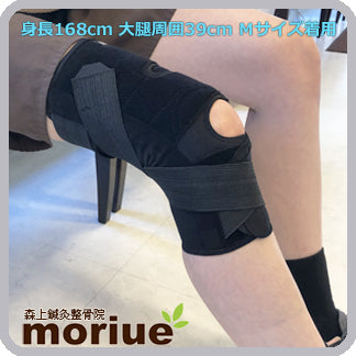前十字靭帯損傷｜薄手膝プロテクター
